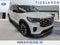 2027 Ford Explorer Platinum™